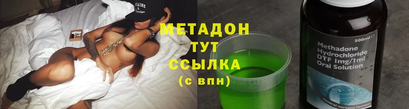 купить закладку  KRAKEN   Метадон methadone  Инза 